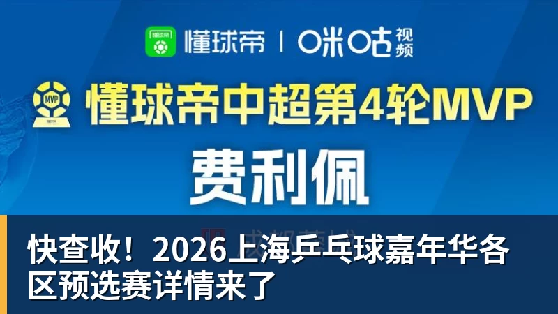杜兰特19+9,火箭4连胜升至第5!谢泼德27+6+9记3分创两大纪录 - 谈球吧 - 先锋潮流,打造专属体育圈 - 谈球吧